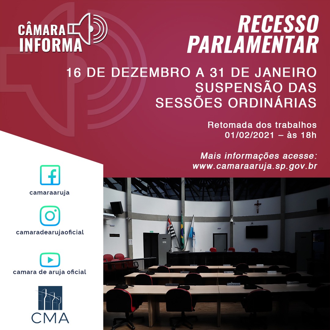 Câmara inicia recesso parlamentar nesta quarta-feira (16/12)